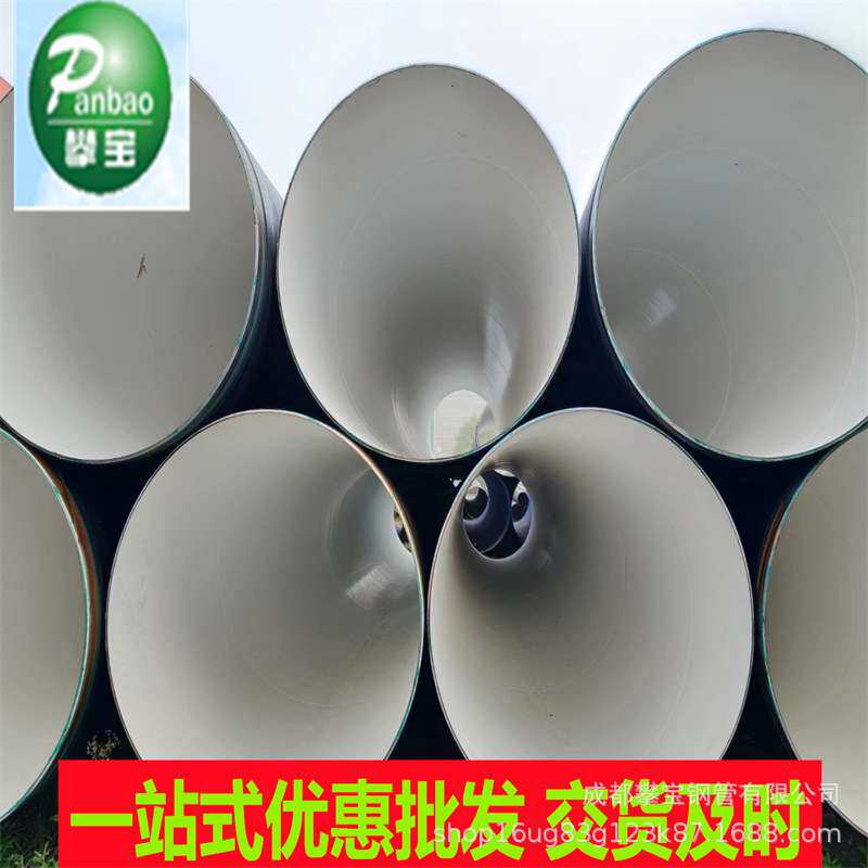 成都双流8710给水防腐钢管生产厂家   污水管价格优惠 攀宝生产