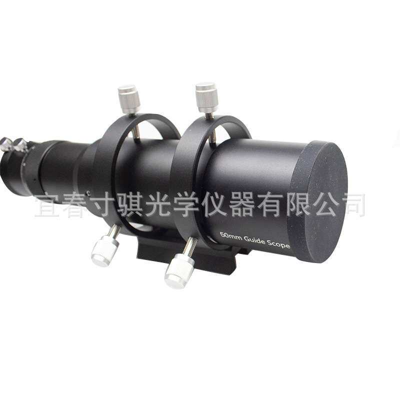 50mm紧凑型豪华天文望远镜寻星导星镜套件带1.25英寸双螺旋调焦座