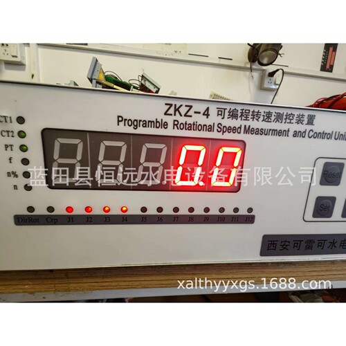 PLC机组发电ZKZ4S转速监控过速装置双冗余-5