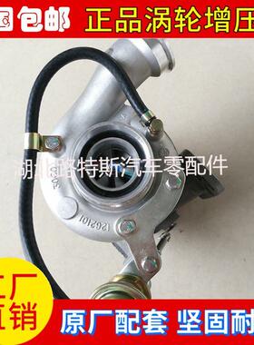 配套S200G 04294752KZ 21647837工程机械涡轮增压器增压机