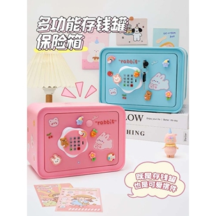 存钱罐柜2024年新款儿童女孩只进不出保险箱男孩密码大号储蓄2025