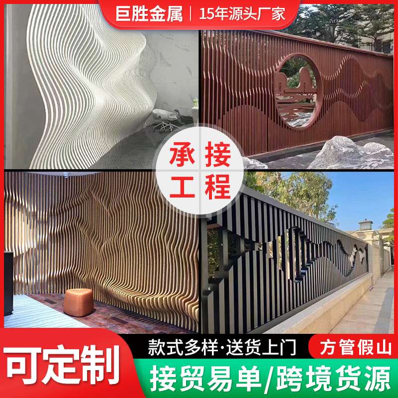 铝合金屏风仿古花格铝窗花格栅窗花防盗网中式镂空铝家居