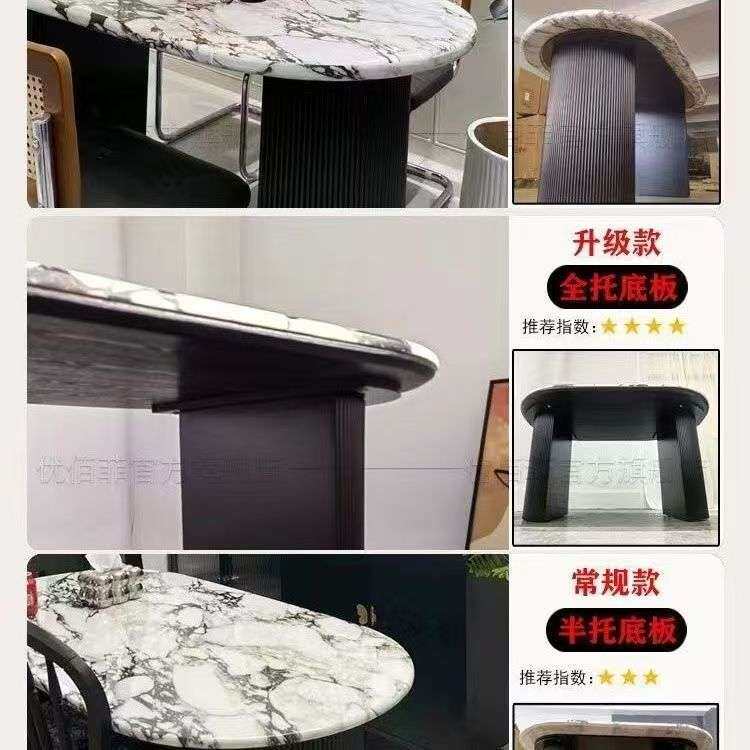 法式爆款的大理石餐桌岩板餐桌复古现代轻奢石简约椭圆餐桌椅组合