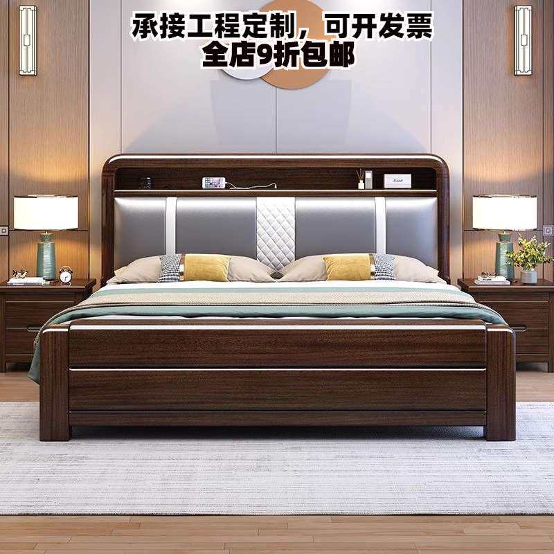 新中式紫金檀木实木床1.8米大床简约现代双人床主卧婚床储物床