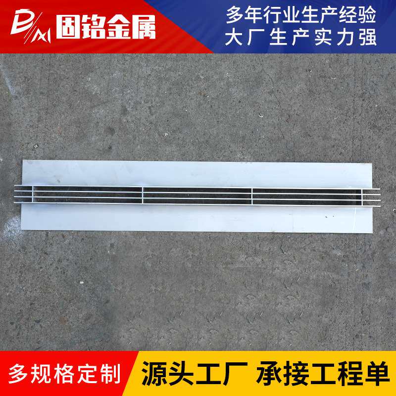 不锈钢线排水沟盖板水线槽弧形线排隐形缝隙式排水篦子线性盖板