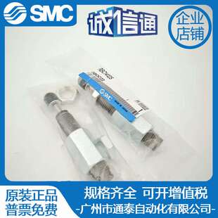 RB0604 RBC 1411 0805 1412 1007 0806S 缓冲器 SMC原装 2015
