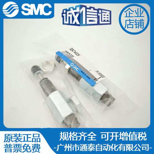 RB/RBC/RB0604/0805/1007/1411/1412/2015/0806S SMC原装缓冲器