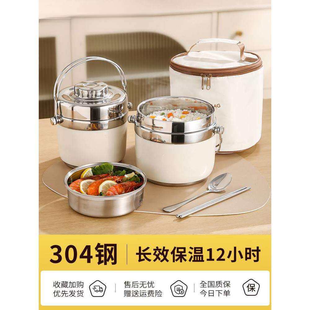 ??焖烧壶保温饭盒3三2双层304不锈钢多层焖烧杯饭壶桶送饭手提