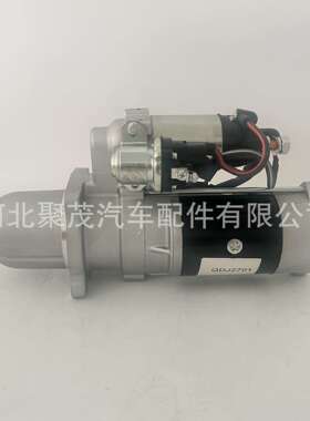 QDJ2701康明斯6BT大齿头10齿减速起动机C4934622