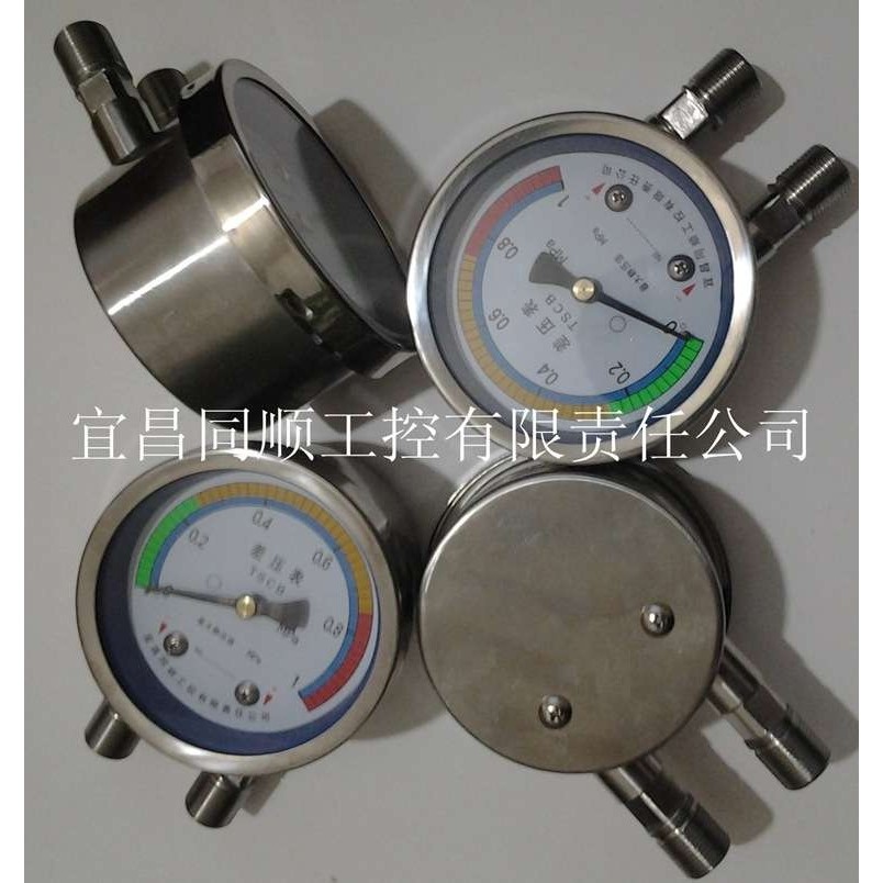 供应CB系列耐高温型不锈钢材质差压表,玩具/童车/益智/积木/模型,遥控车升级件/零配件,淘宝优惠券,粉丝福利购,淘宝优惠卷