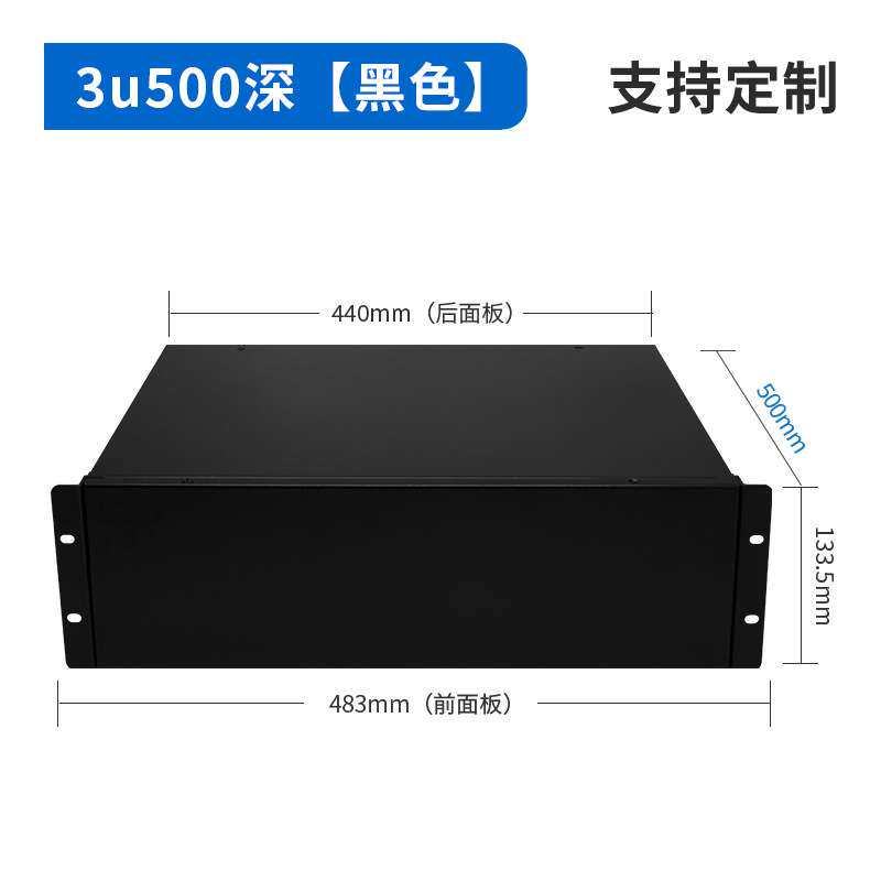 固而美1U2U服务器机箱3u卧式机箱4u功放机箱19英寸工控机箱多盘位