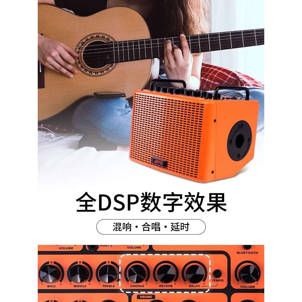 joyo卓乐BSK40 80 150户外直播弹唱音箱电木吉他内录声卡便携音响