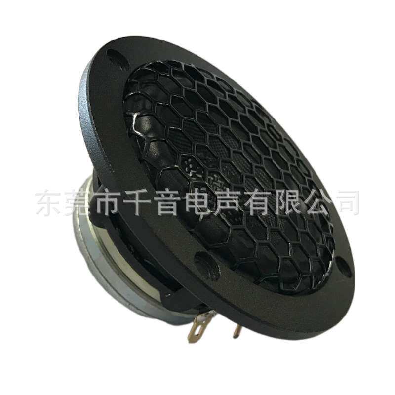 工厂直销3寸铝盆架防雾水玻纤汽车改装用3寸钕磁全频喇叭