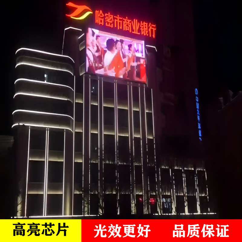 源头厂家新款LED户外显示屏高亮度网格屏楼宇外墙广告屏