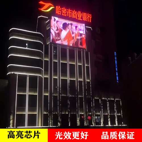源头厂家新款LED户外显示屏高亮度网格屏楼宇外墙广告屏