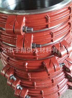 426x10 卡箍式挠性管接头 D-LD2000标准