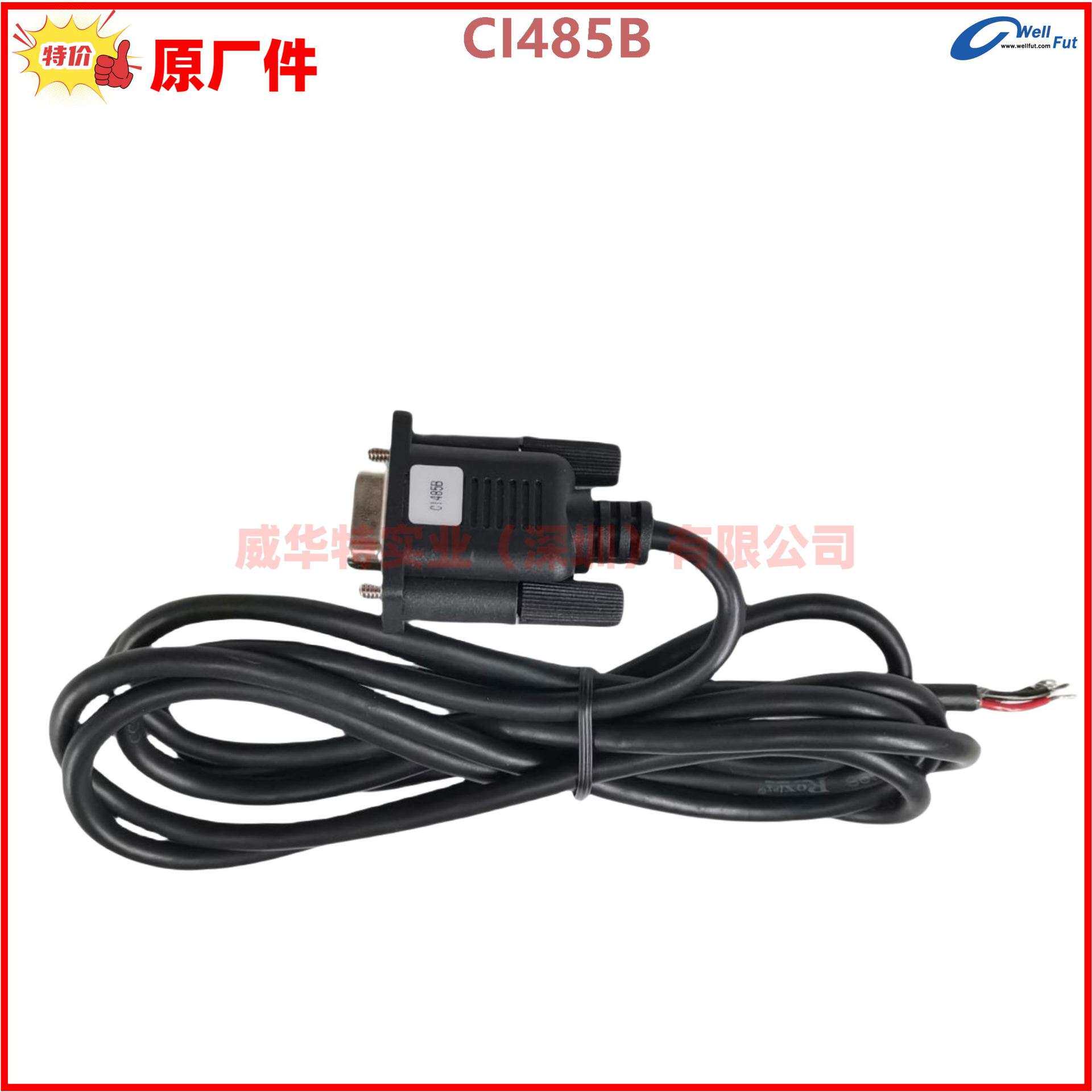 原装凯讯CI232A,CI485B,通讯线，连接线，用于GU320凯讯控制器