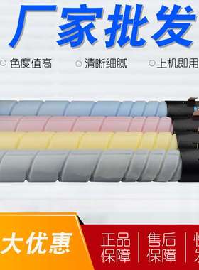 ADT-365粉盒适用震旦ADC223 C283 C365 C366 C285 C286复印机墨粉