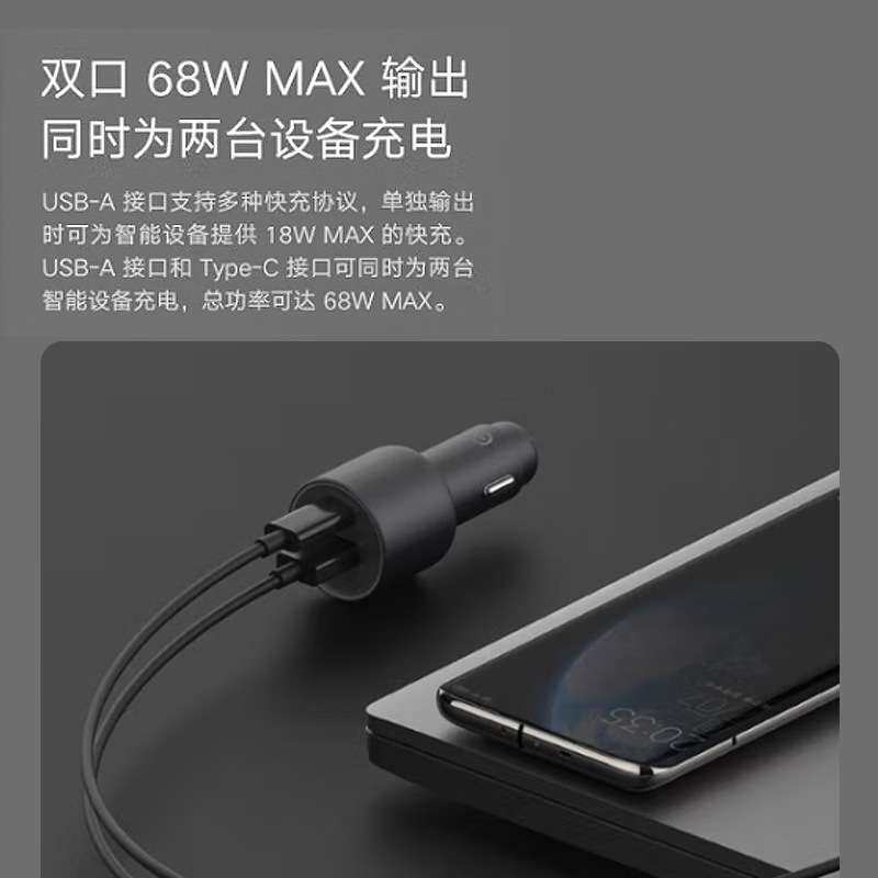 车载充电器快充版智能车充手机手电筒电源多功能一拖二5A闪充