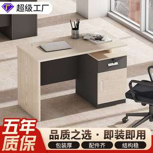 公司职员办公桌椅组合办工作桌子屏风卡座转角4人位简约l型办公台