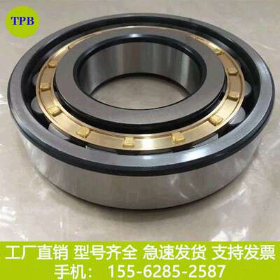 现货供应组装原厂单列圆柱滚子轴承NUP330EM和NUP330和92330