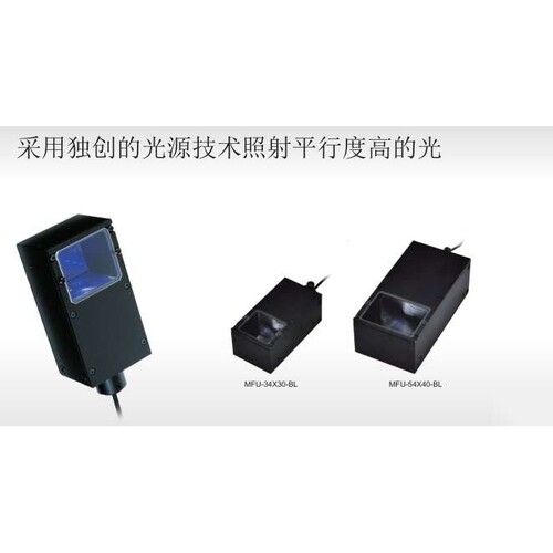 西西斯CCS     MFU-54×40-BL     同轴光源
