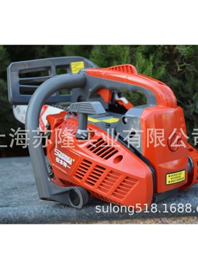 松本铃一手持式单手汽油锯 BX251A修枝伐木锯 12寸链锯