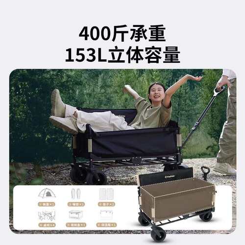 KingCamp露营车户外野餐折叠手推车儿童可躺多功能营地车野营拖车