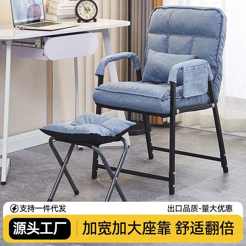 家用电脑椅靠背宿舍休闲懒人舒适久坐电脑办公椅可躺可靠沙发椅,鲜花速递/花卉仿真/绿植园艺,割草机/草坪机,淘宝优惠券,粉丝福利购,淘宝优惠卷