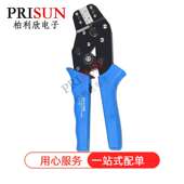 01BM PHD XH2.54 KF2510 PH2.0 5264 MX3.0mm压线钳SN PHB JST