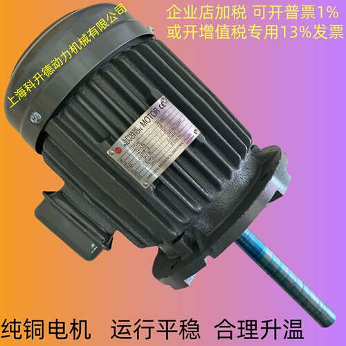 HEVM-GP S210 1.5KW SHINGSENG电机 新生精技马达 SHING SENG