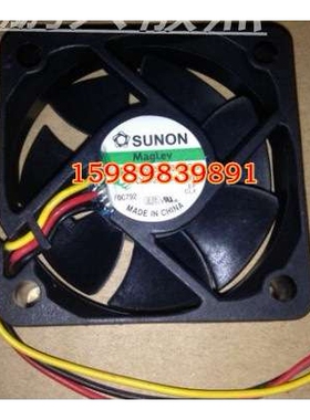 ME5015V2-0000-G99 12v 1.50W