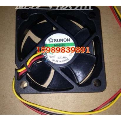 ME5015V2-0000-G99 12v 1.50W