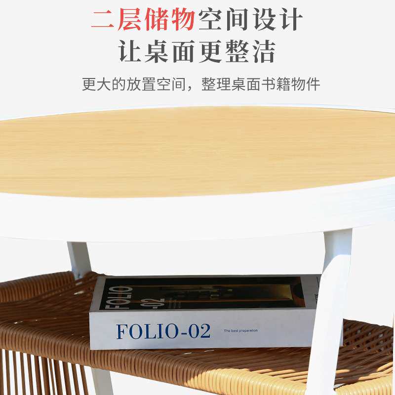现代茶桌椅组合简约休闲藤椅阳台小桌椅三件套小户型客厅家用桌椅