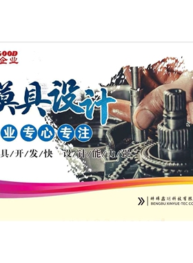 游艇66K-13907-00-00809088T1, 8090881, 809088T