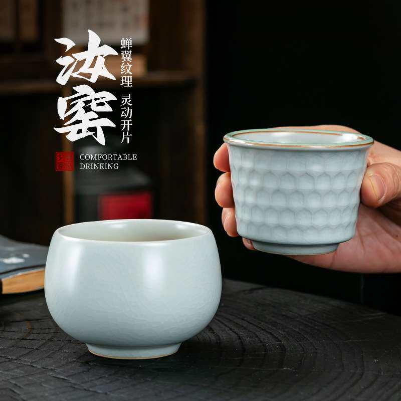 汝窑哥窑功夫小茶杯陶瓷花瓣品茗杯茶盏品茗杯开片可养汝瓷主人杯