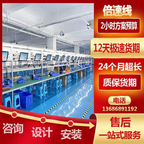 照明灯生产倍速链流水线 LED防爆平台灯倍速线 组装线厂家供应