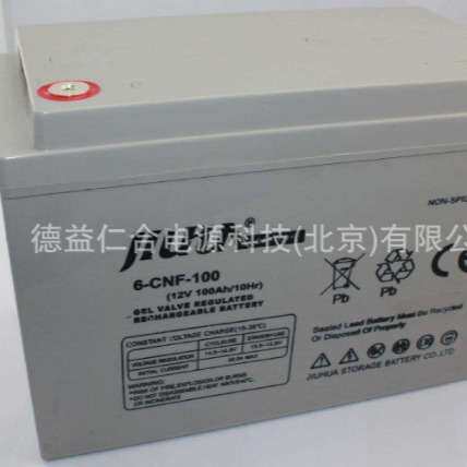 九华蓄电池6-CNF-100/12V100AH铅酸蓄电池