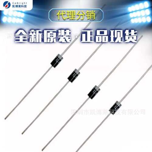 电子元器件 电蚊拍配件RFC4K快恢复二极管 4KV高压家用电器灭蚊灯