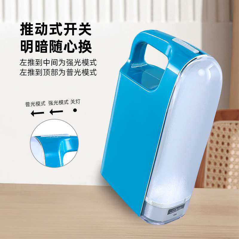 黑豹BP-917LED充电应急灯家用露营照明探照灯便携式节能手提灯