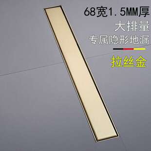 304不锈钢隐形地漏卫生间防臭镶砖加长条地漏盖侧排长方形拉丝金