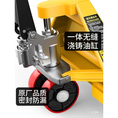 诺佳叉车手动液压搬运车铲车2/3吨5吨仓库高品质拖车手推地牛栗栩