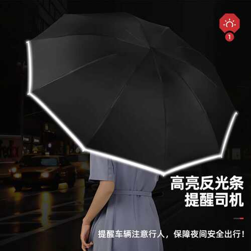20骨双龙骨全自动10骨三折反向太阳伞晴雨两用折叠广告伞印LOGO伞