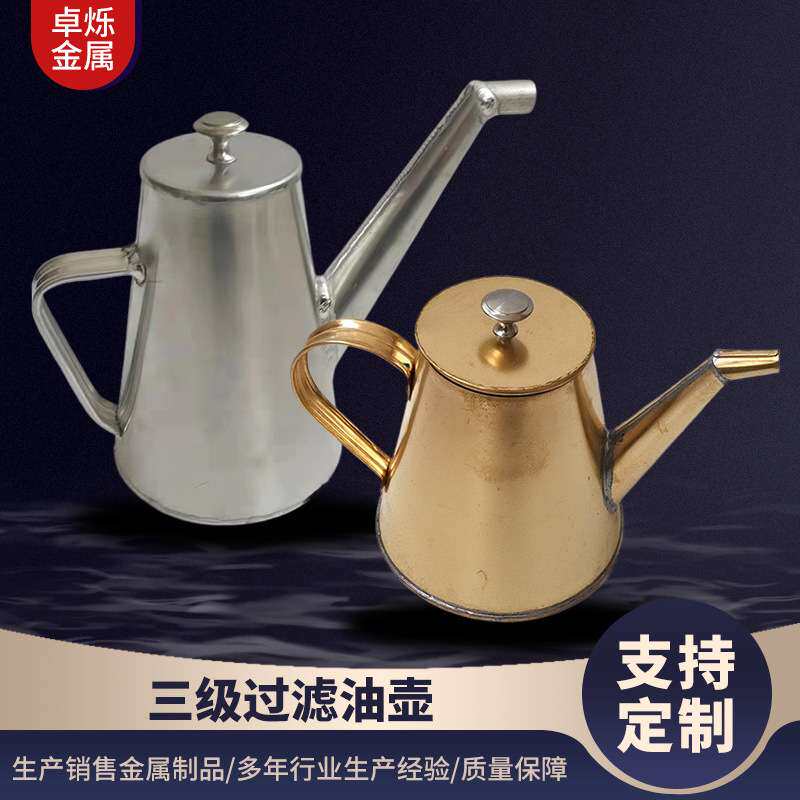 厂家无火花长嘴锥形鼠壶嘴2升机油壶铝制加油壶防爆三级过滤油壶