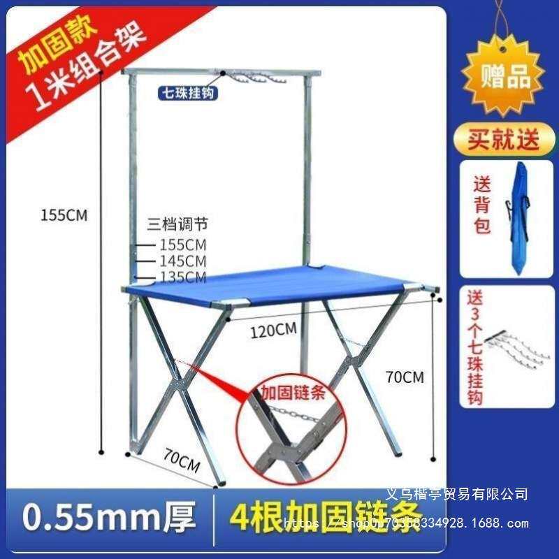 摆摊桌子折叠便携小推车地推折叠桌结实地摊货架夜市饰品带轮子