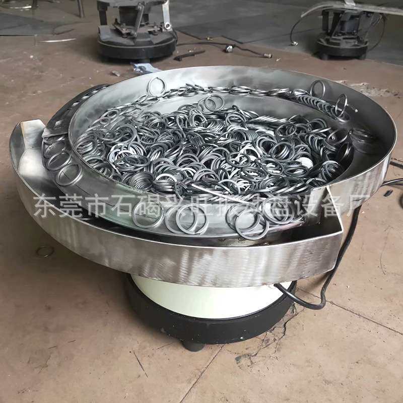 供应钥匙圈振动盘自动送料机底座生活用品五金锁匙扣震动盘