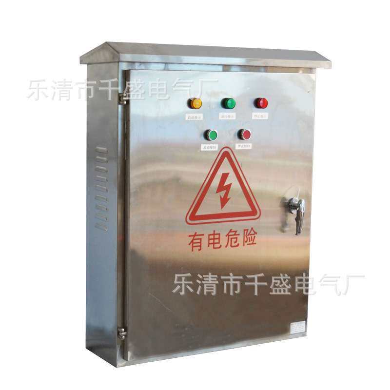 星三角降压启动控制箱箱室外电气控制箱柜防水不锈钢电机软启动器