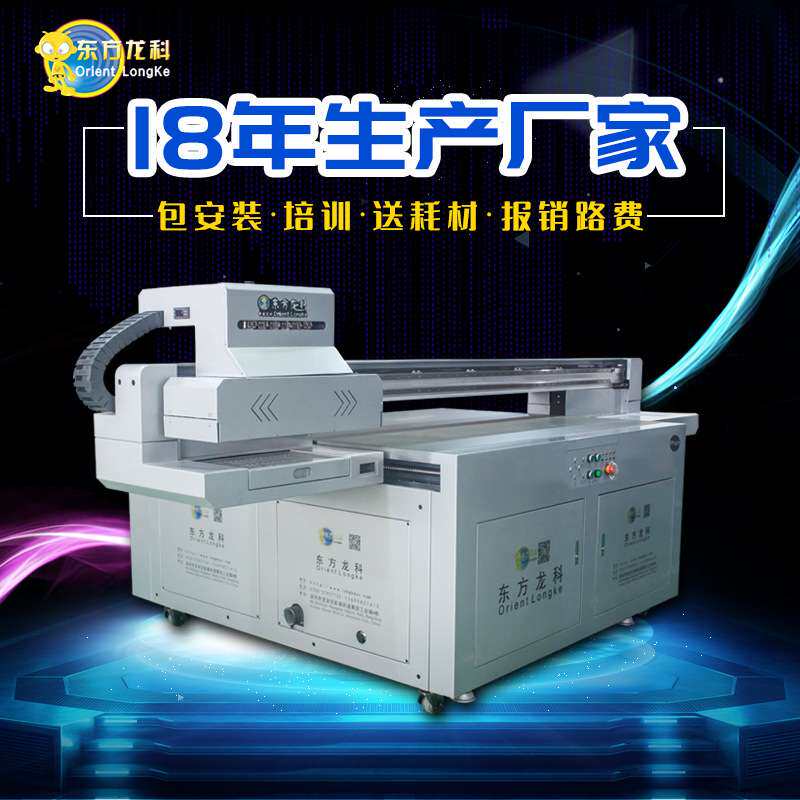 22年uv平板打印机 工艺品积木喷绘机 亚克力圆柱体uv高喷打印机