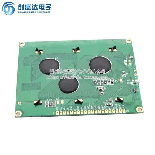 黄绿屏LCD12864显示屏 带中文字库 带背光12864-5V 串并口通用
