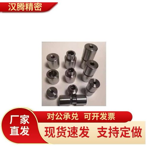 模具精定位 定位柱E1310-16/E1310-20/25/26/30/32/42/12/14/10